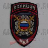 Жакард