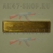 Лычка сержантская