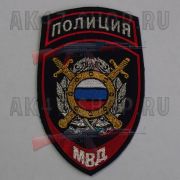 Жакард