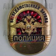 Нагрудный жетон Вневедомственная охрана